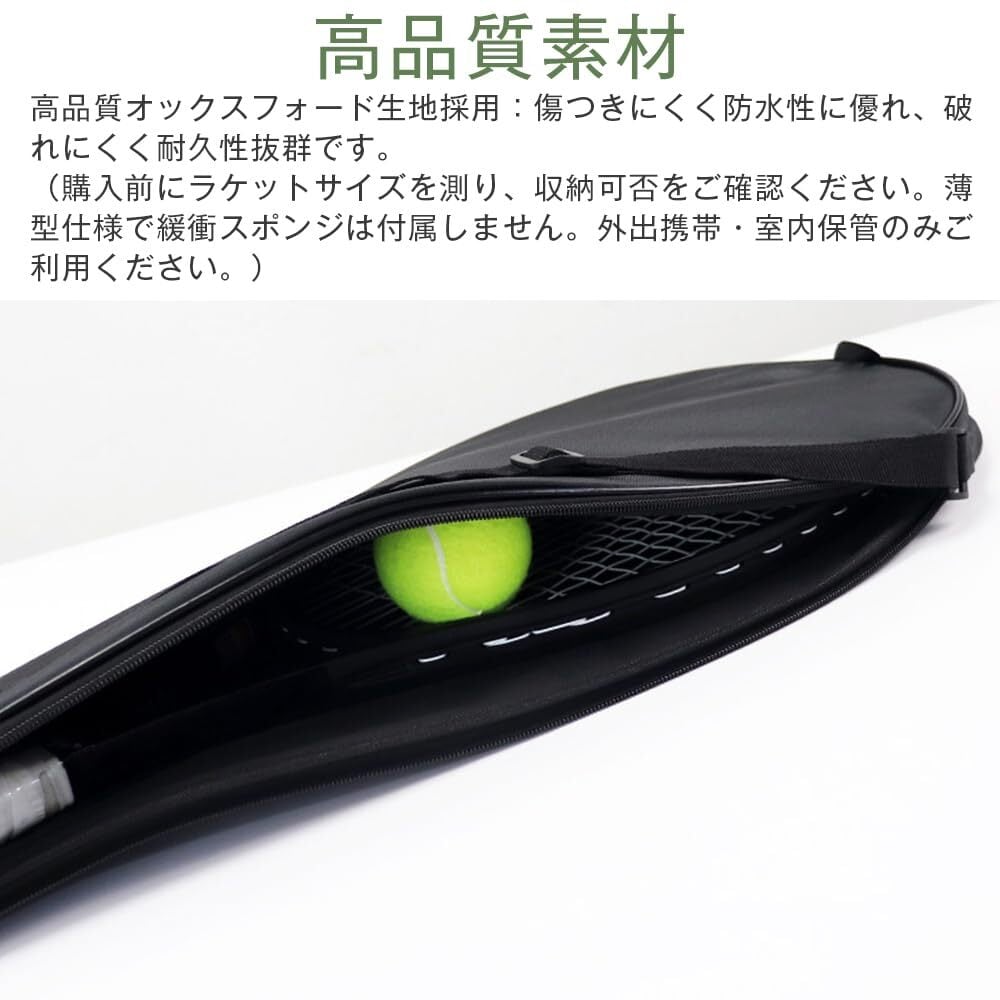 特価商品】テニスラケットカバー 70x30cm ラケットケース ジッパー