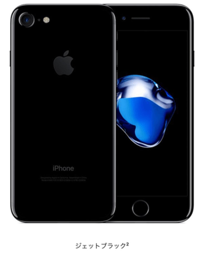 iPhone 7 Jet Black 128 GB SIMフリー　新品　未開封
