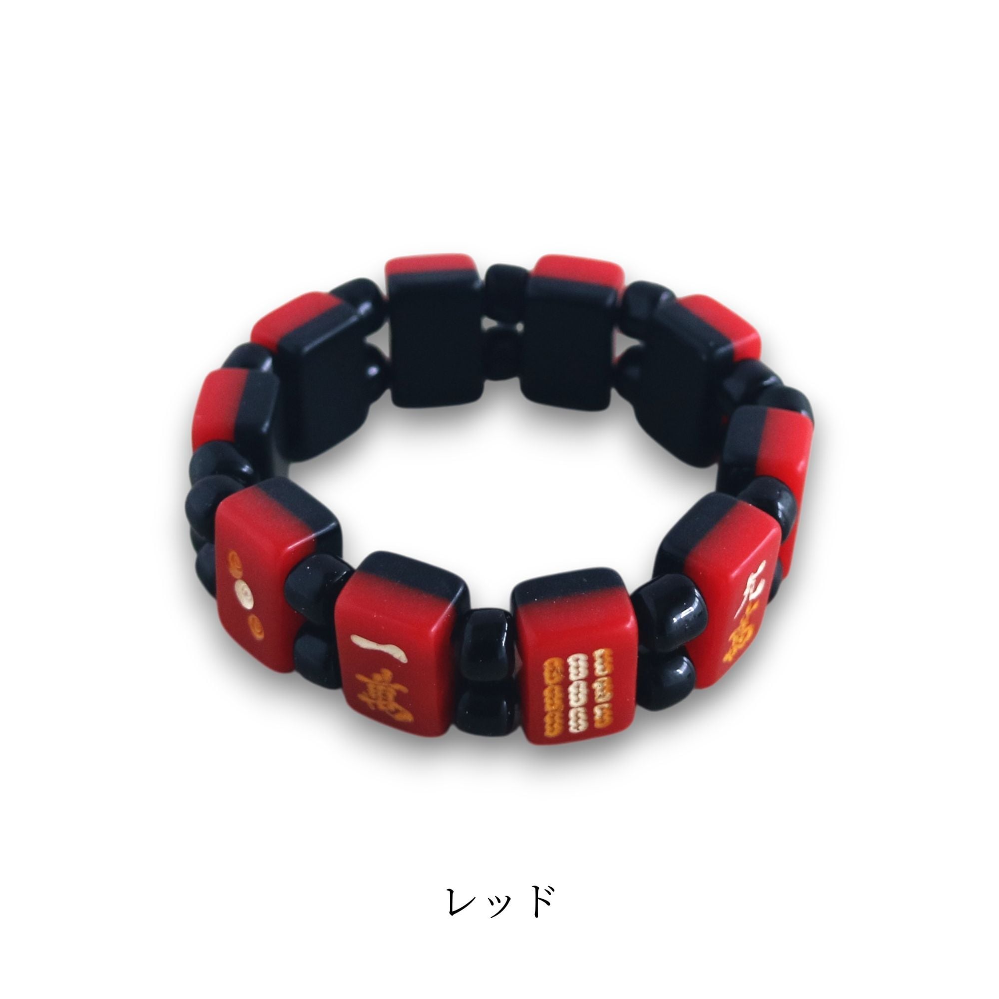 ミニ麻雀ブレスレット GOOD ROCKIN' ロカビリーファッション