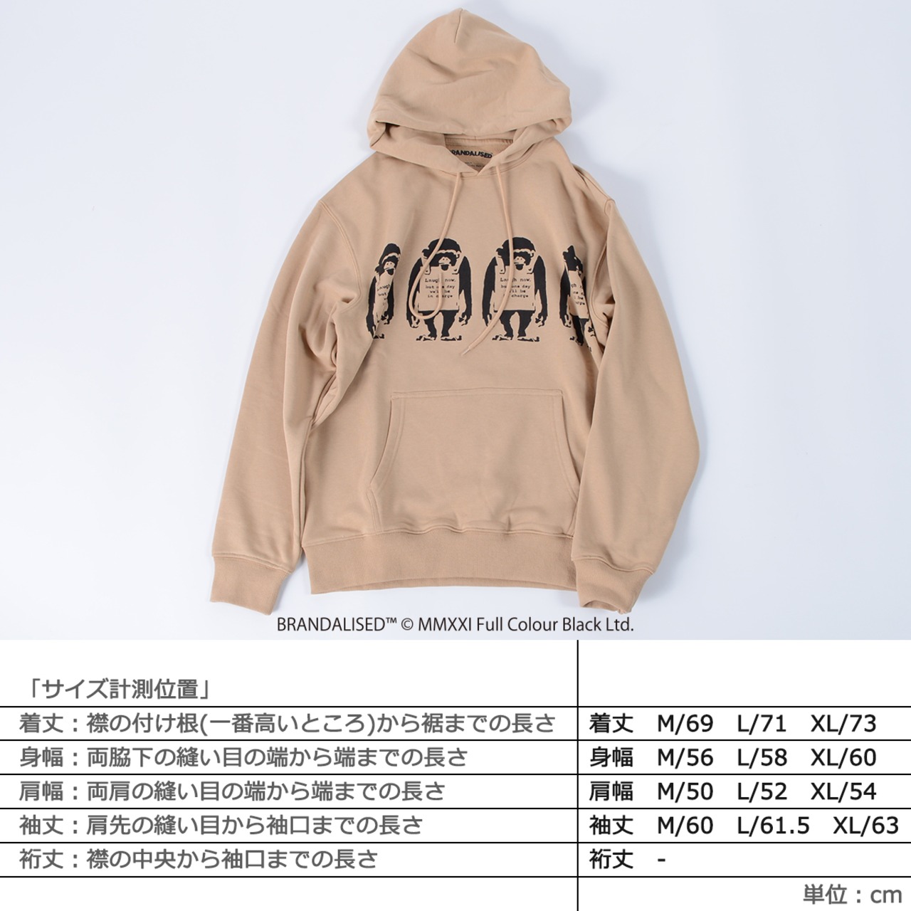 \SALE/◆バンクシー Laugh Now プルパーカー◆ ri-200119