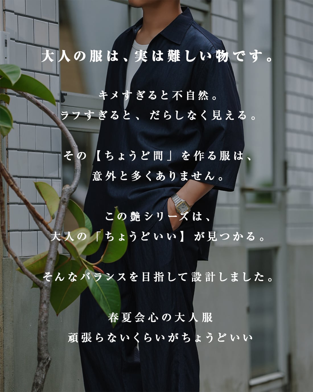 ご返品交換対象外】【最短本日発送】【Tシャツ以上、シャツ未満】【SV