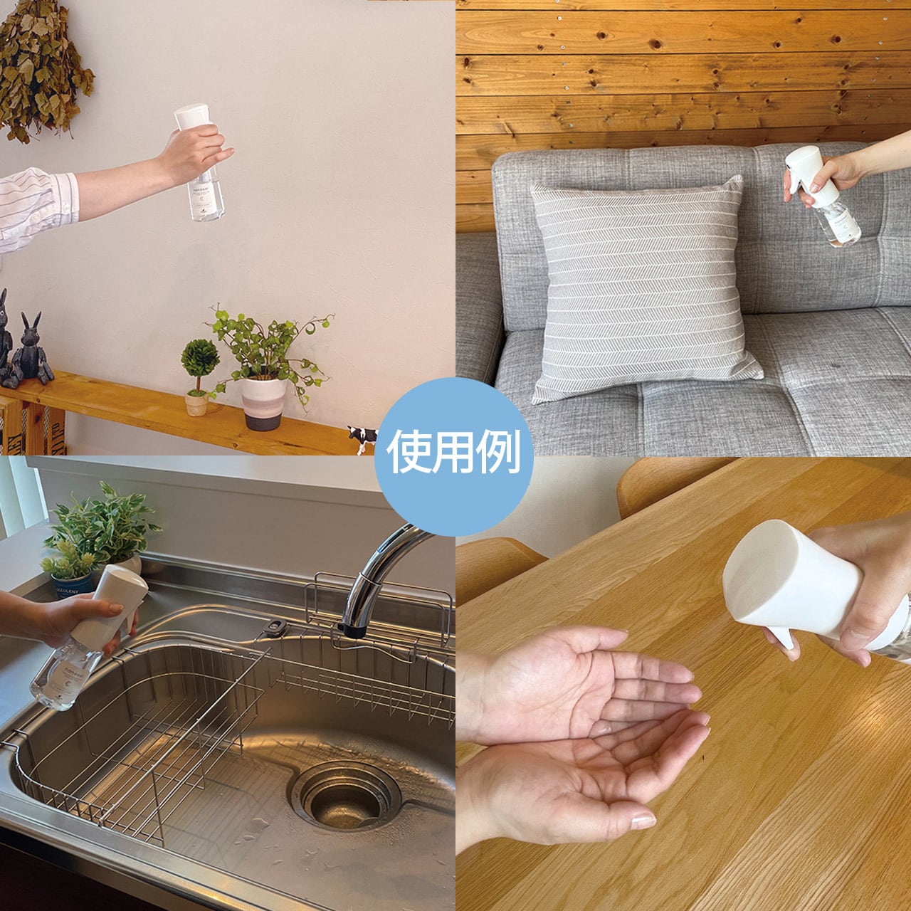 ナノソルCC】レフィル（300ml）2個＋スプレーボトル（小）容器付き