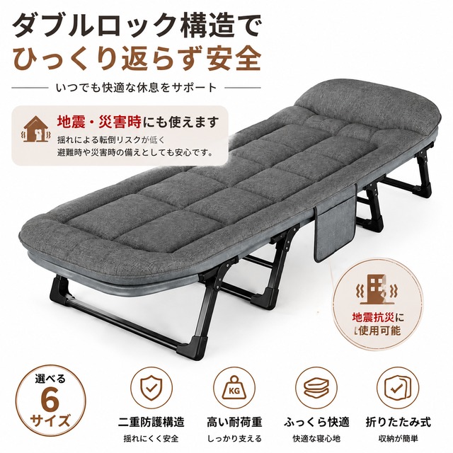 簡易折りたたみベッド J177.折りたたみベッド キャンプベッド 簡易ベッド リクライニング対応