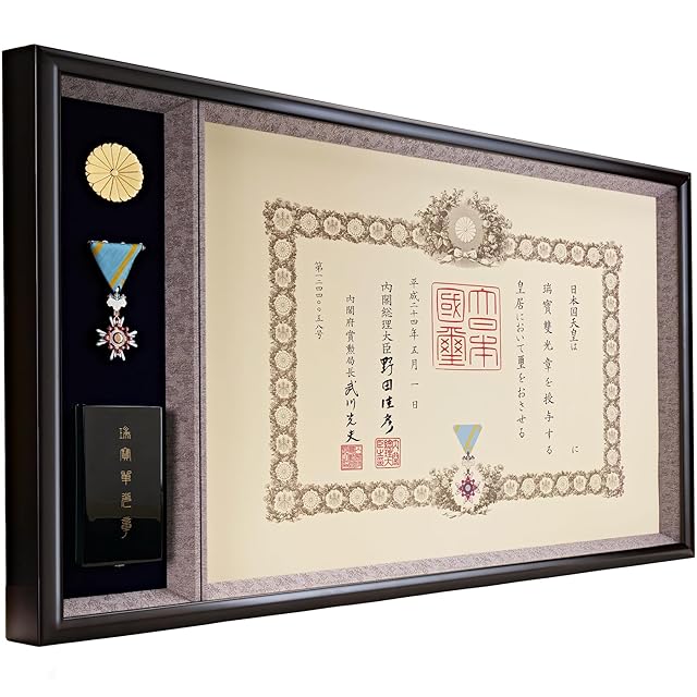 【希少】勲八等白色桐葉章　箱付き 勲章 勲八等白色桐葉章☆1875年（明治8年）～／純銀製／漆塗箱付き／美