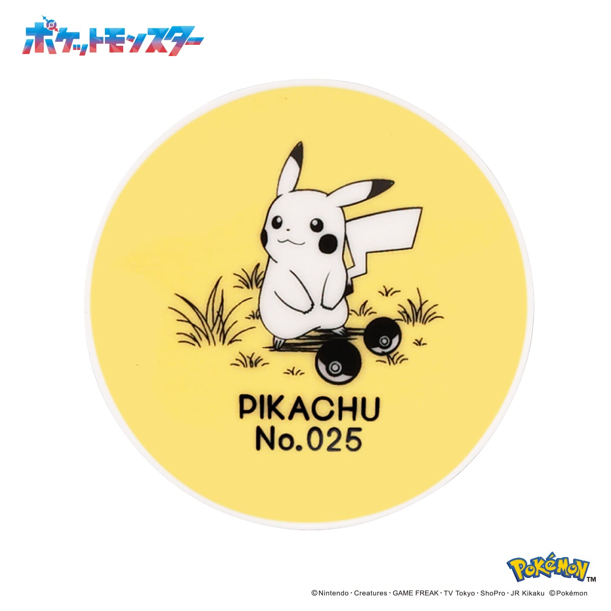 ピカチュウ 豆皿　ご当地 PM280】豆皿(ピカチュウ)【Daily Sketch】PM284-333 | yamaka official