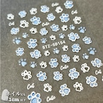 【 ネイル シール 】肉球 青 白 猫 にゃんこ cute cat 犬 動物 ペット ネイルアート ジェルネイル エンボス 生活 自然 可愛い 美容 手 爪 デート 女 男 手紙 便箋 スタンプ 3D 立体 ぷく ぷっくり ステッカー おしゃれ 結婚式 招待状 ラッピング プレゼント カード