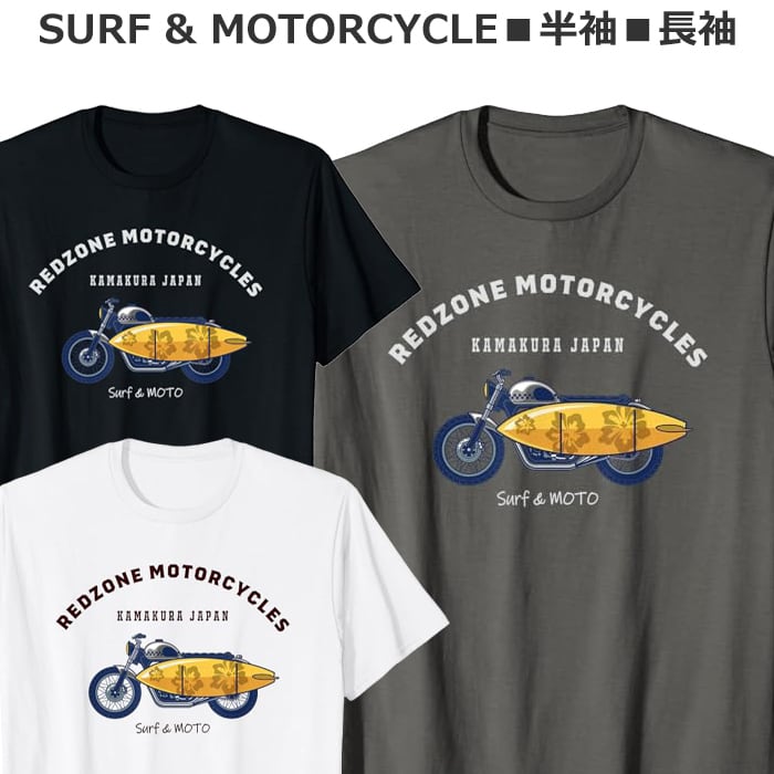 Tシャツ バイク オートバイ おしゃれ サーフィン ティシャツ | ahhzee