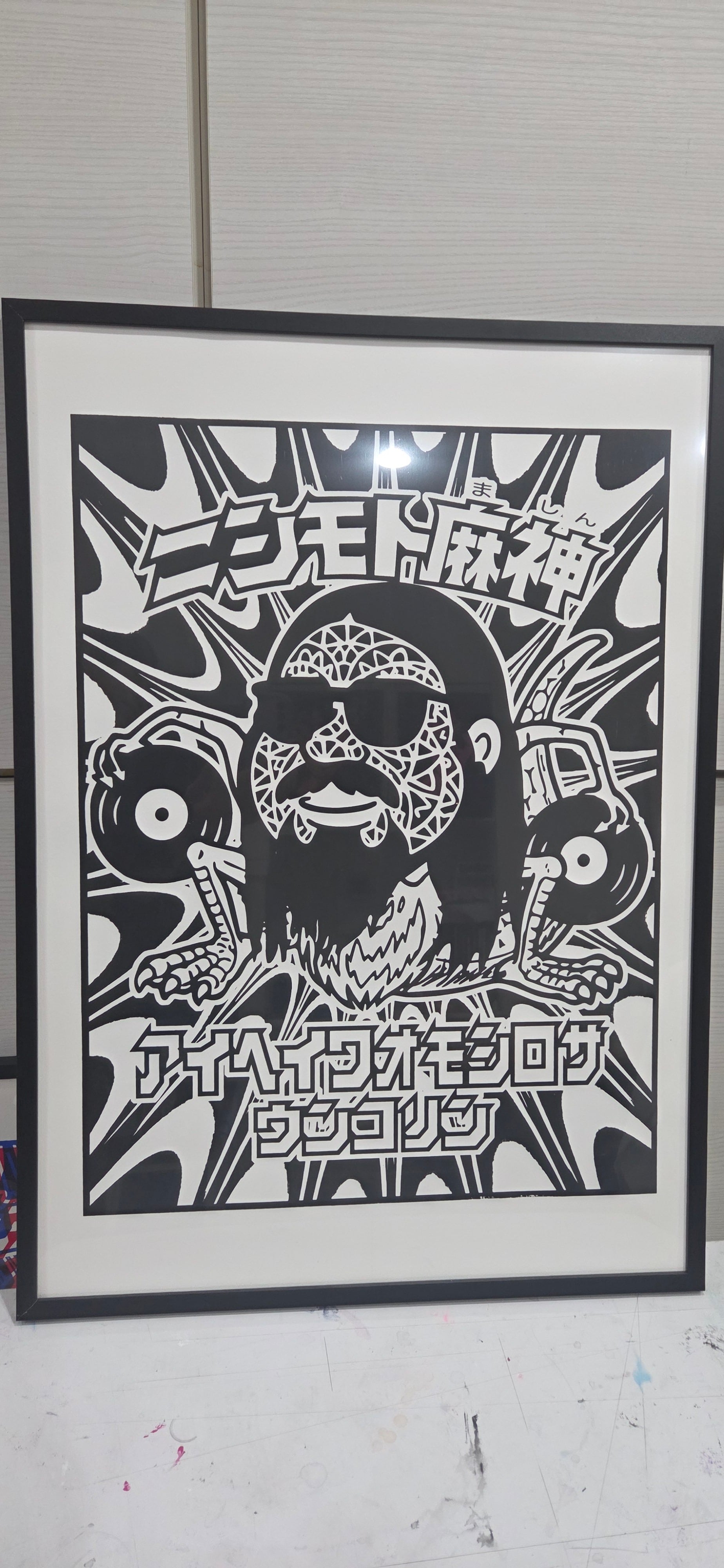 オールパンチ シルク画 一点モノ | ZEROFRIEND ドロドロ ウンコリン