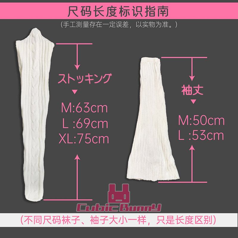歪萌舎 イラストレーターコラボニット