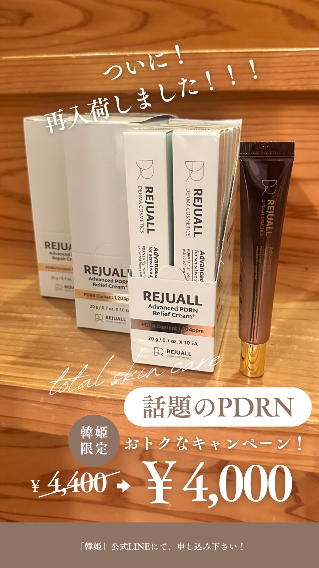 国内正規品] BBKO ビビコ 韓国コスメ 50ml