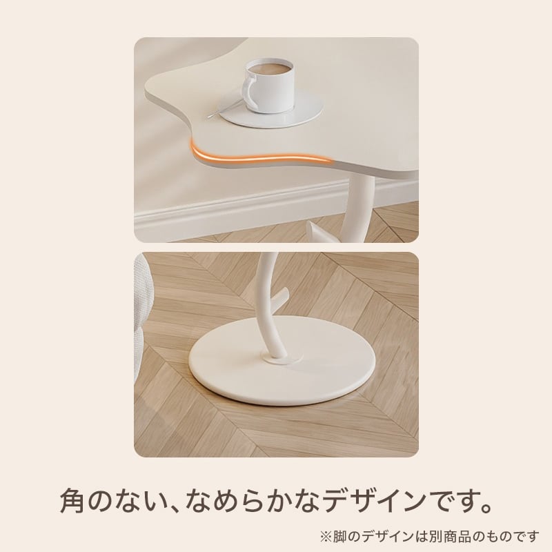 コーヒーテーブル 一人暮らし サボテン コーナーテーブル リビング
