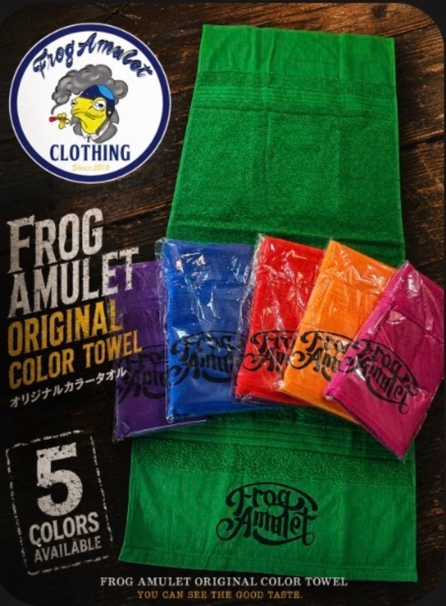 Frog-Amulet オリジナル　タオル