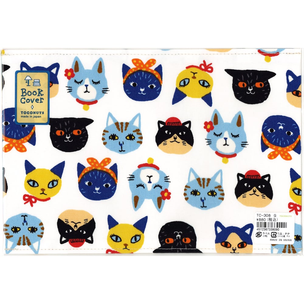 猫ブックカバー(サウナねこ)アイボリー | マスノヤ衣料品店・マスノヤ