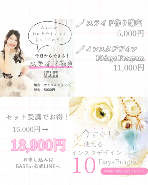 自分ビジネスデザインセット