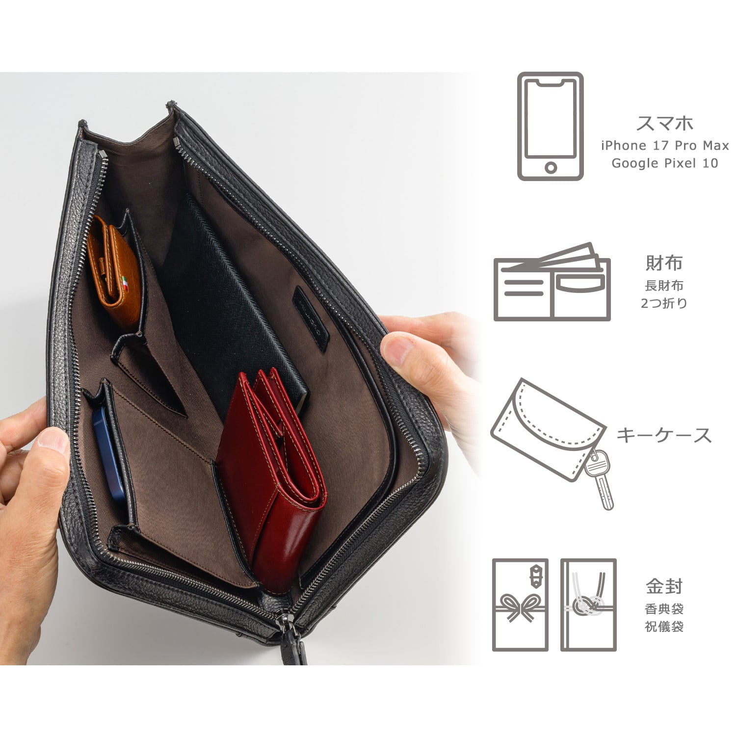 冠婚葬祭にも使える 紳士用シュリンクレザー・クラッチバッグ／SL-SH