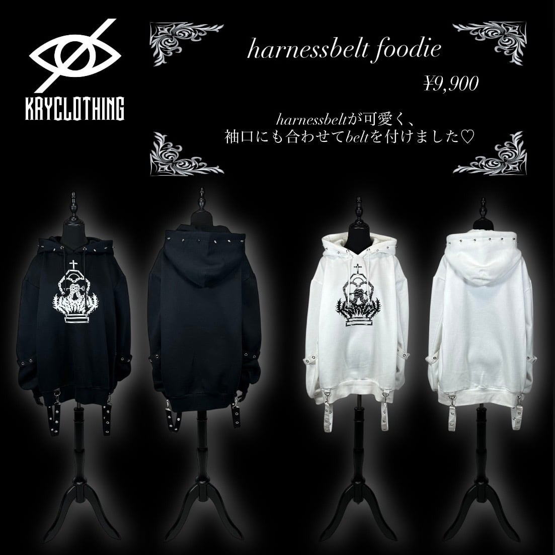 コラボアイテム | KRY clothing