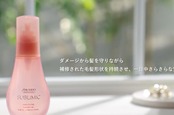 資生堂プロ サブリミック エアリーフロー シアーオイル T 100ml