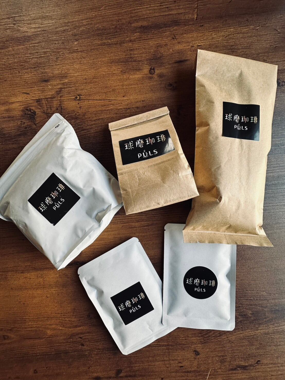 珈琲豆400g 200gを2種類 | 球磨珈琲PULS kumacoffee PULS