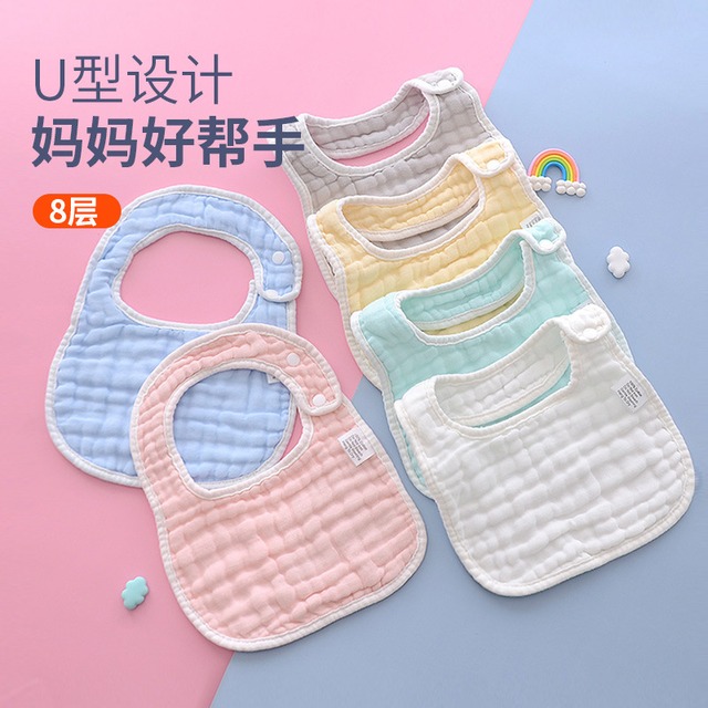 8層の綿ガーゼタオル（U型）
