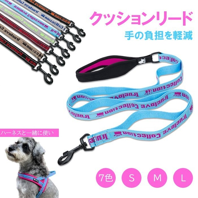 KM662G犬 リード 犬用 小型犬 中型犬 おしゃれ ソフトハンドル 140cm 大型犬 スタンダードリード S M Lメール便送料無料犬