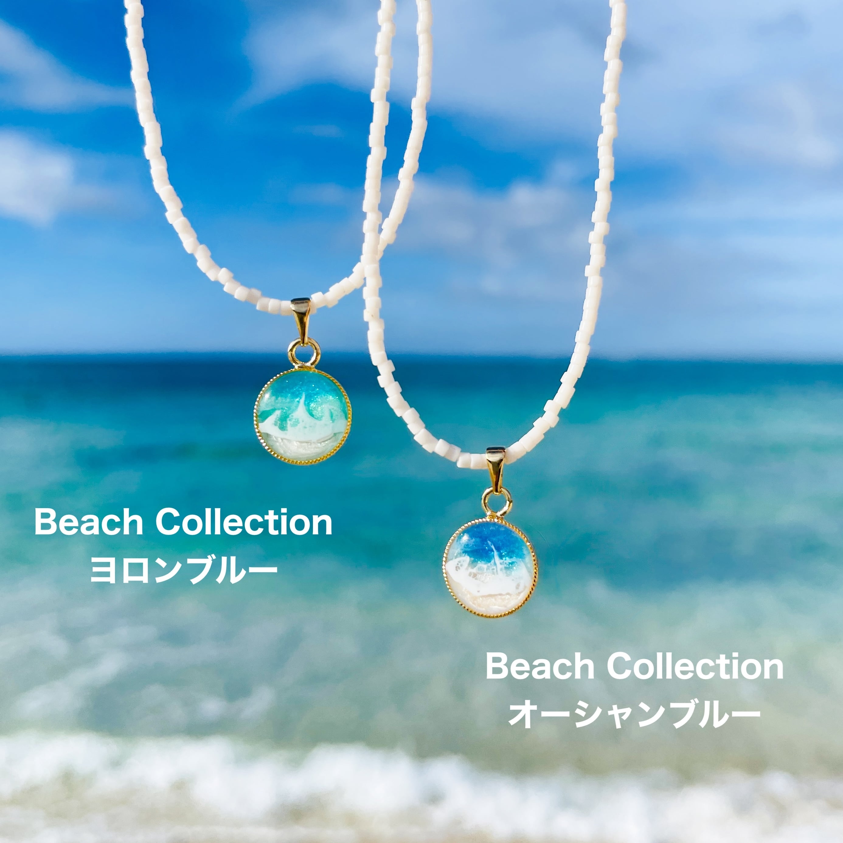 Beach Collection》オーシャンアートネックレス 【ヨロンブルー
