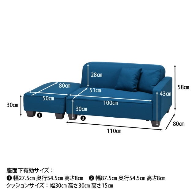 ローソファ　胡坐２　ＢＬ