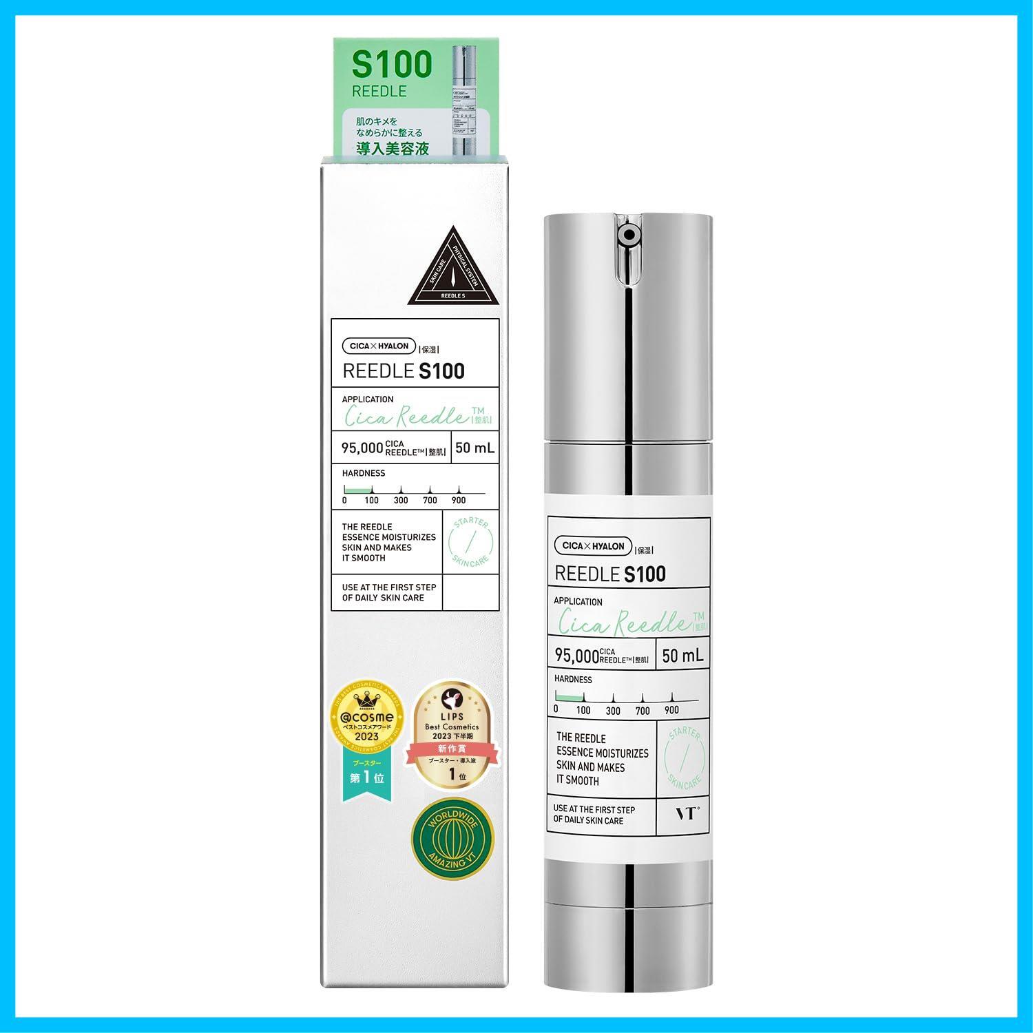 PAGE UNE レイヤーローションNA | Pay ID