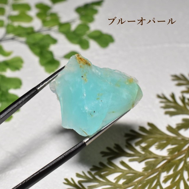 【お買い得】ミニチュア原石セットNo.2 計2点 ブルーオパール・ダイオプテーズ