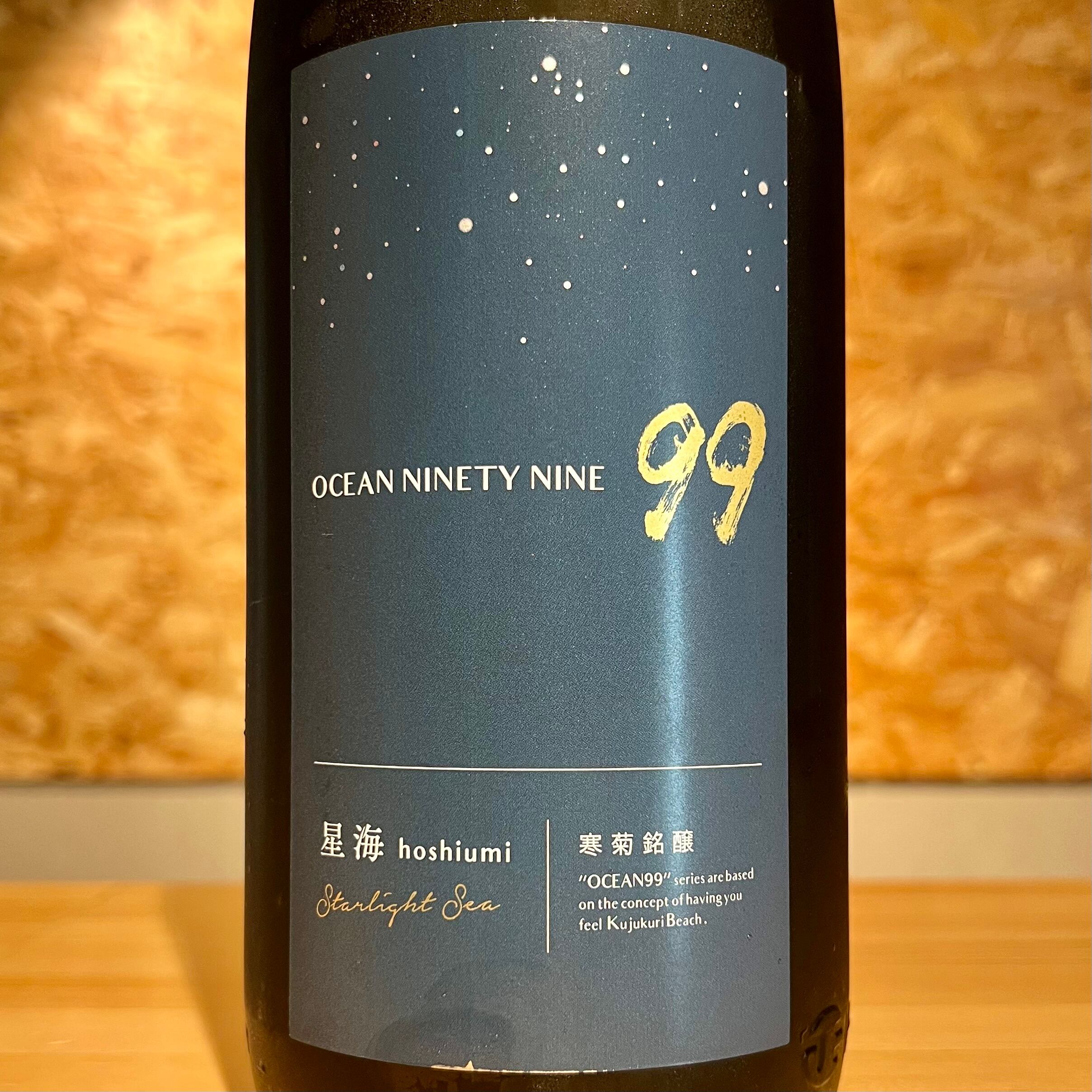 寒菊銘醸】Ocean99 星海 Starlight Sea 1800ml | 浜田屋酒店