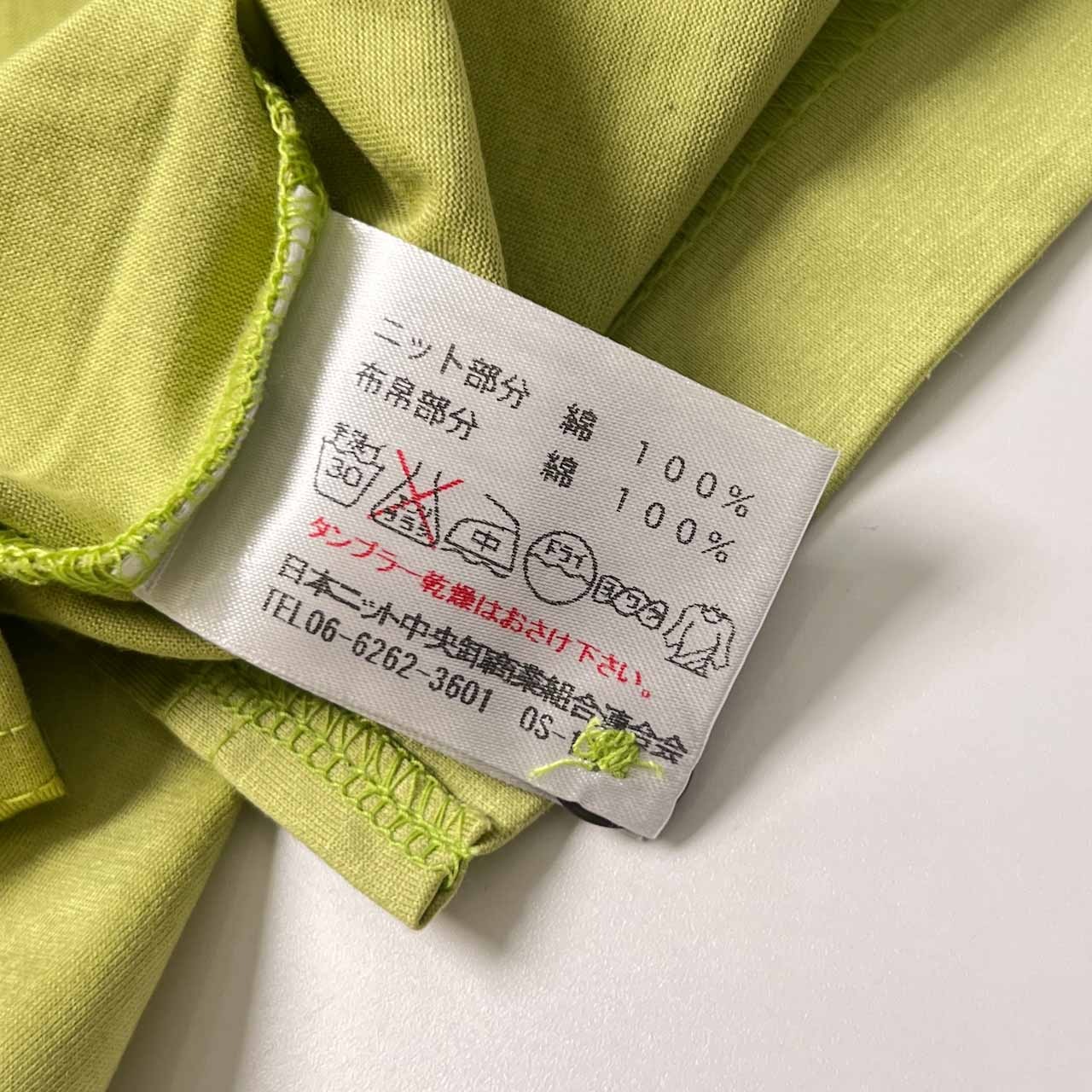 ARAMIS アラミス 二重襟 デザイン 天竺 半袖ポロシャツ M/グリーン メンズ