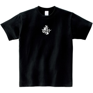 胎蔵界大日如来 梵字 Tシャツ cl14 神仏 仏教 インド 日本 神聖 アジアンテイスト