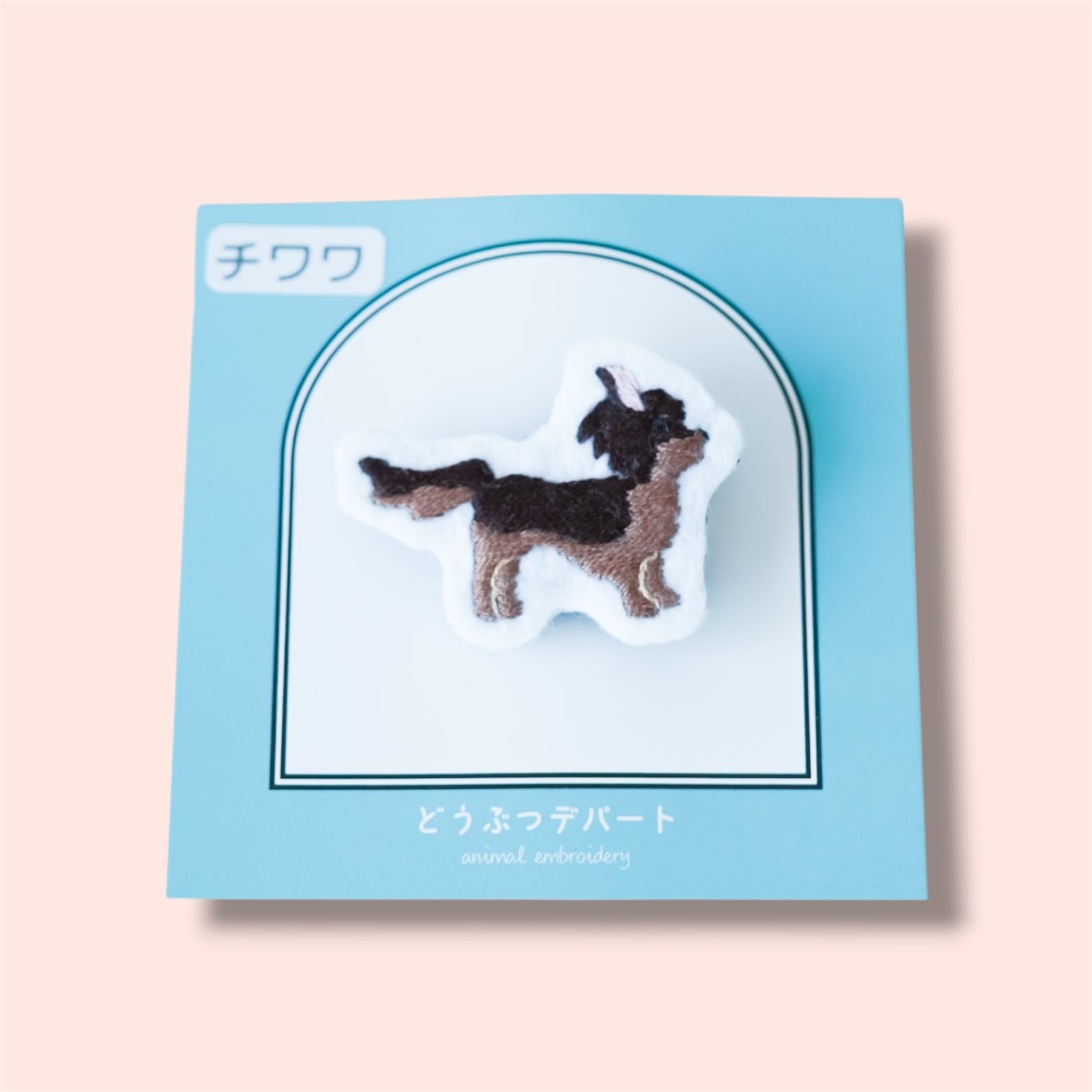 【SALE】どうぶつシルエットブローチ チワワ チョコタン
