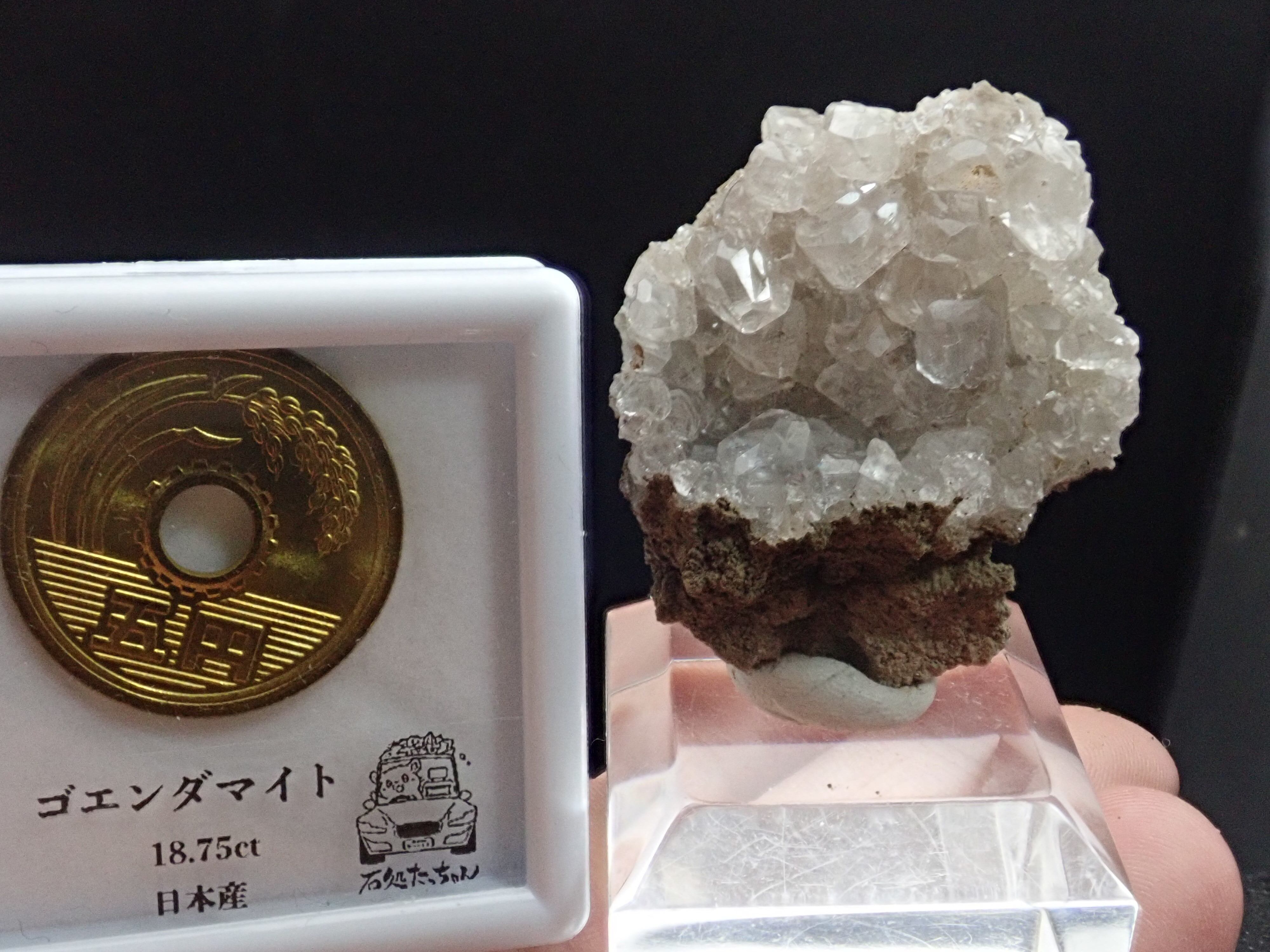 南アフリカ産】カルサイト 方解石 原石 標本 | 石処たっちゃん