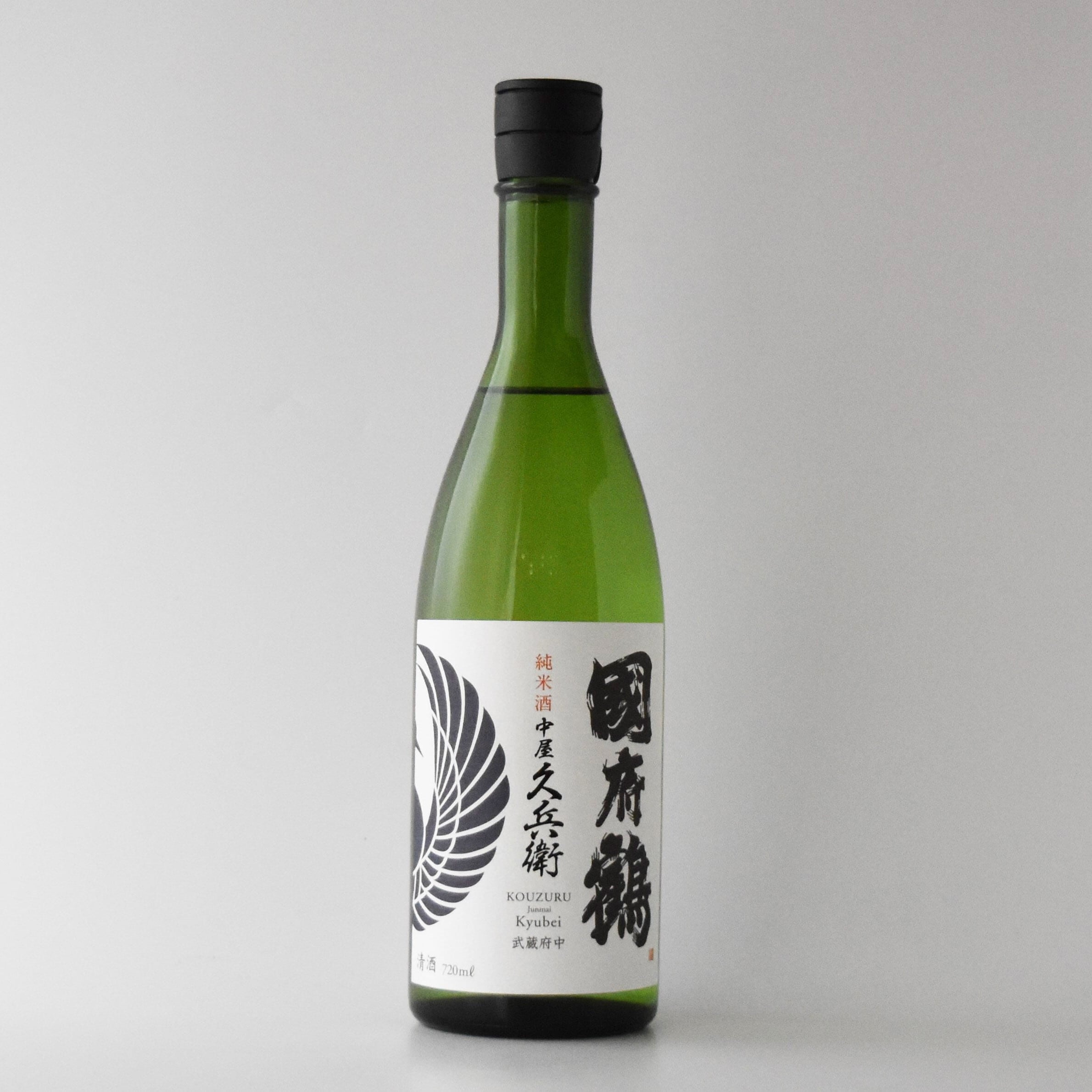 國府鶴 純米中屋久兵衛 720ml（旧ver） | 日本酒・地酒通販＆贈答