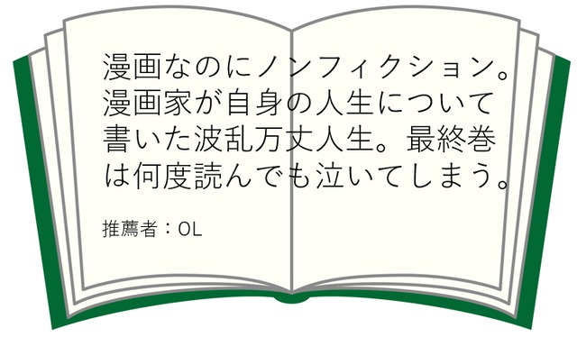 切ないけど勇気付けられる