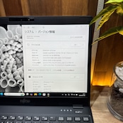 \ 公式ショップ限定価格❣️/ 美品《LTEモデル》LIFEBOOK U9310/E 第10世代 Core i5 メモリ8GB SSD256GB フルHD ノートパソコン 安心サポート&3ヶ月保証付き