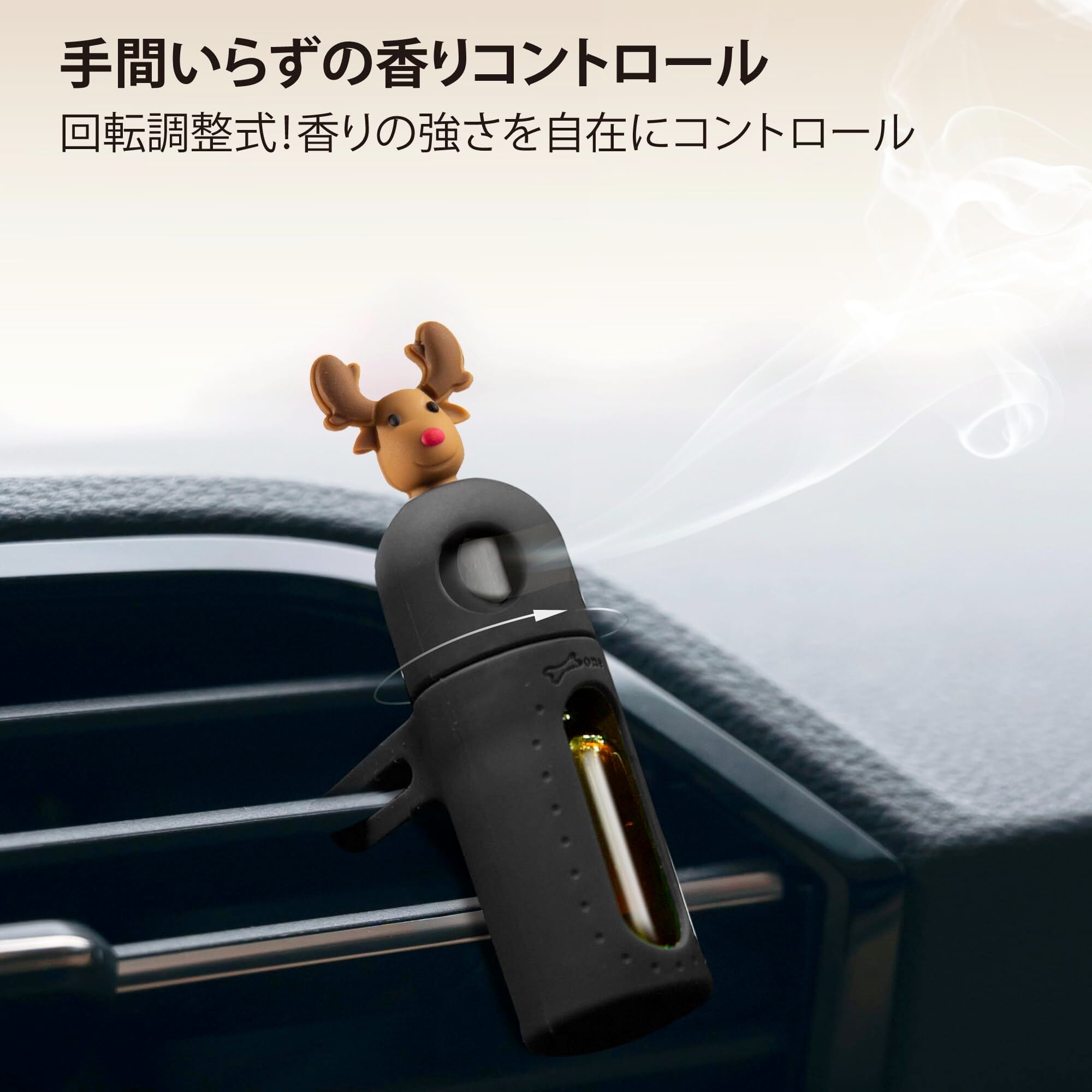 新登場 BONE 車 アロマディフューザー シリコンカバー クリップ式