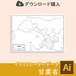 甘粛省の白地図データ（Aiデータ）