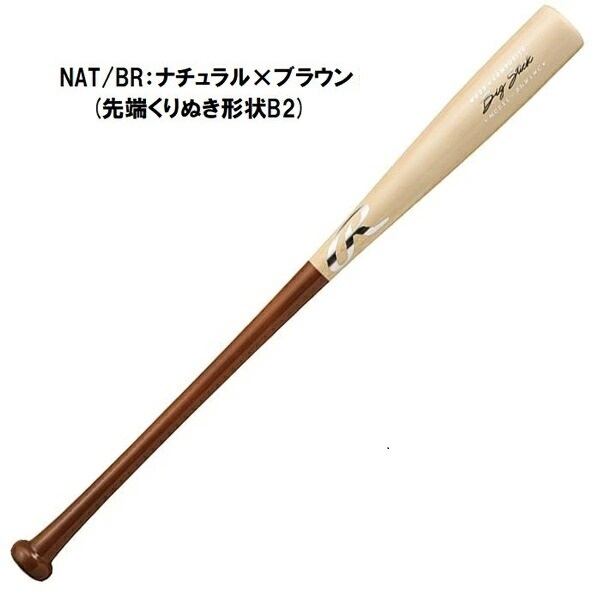 送料無料】ローリングス (BHW5WC) 木製バット 木製トレーニングバット