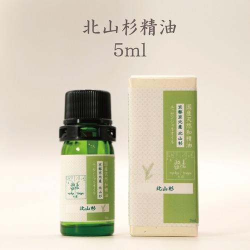 北山杉精油5ml