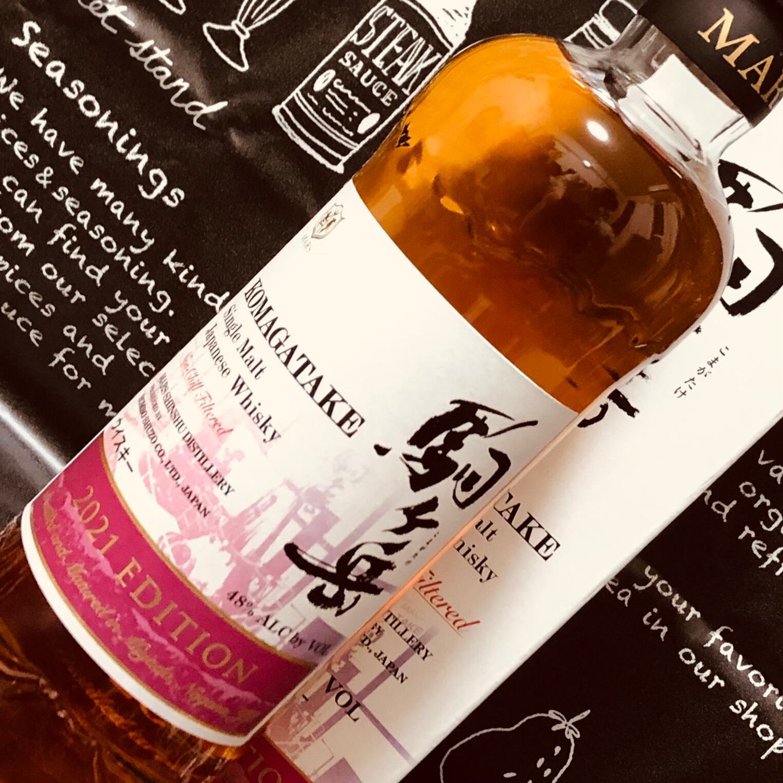 シングルモルト駒ヶ岳 2021 エディション 【公式通販】