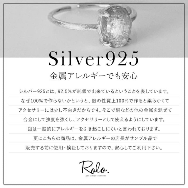 サンストーンリング SV925