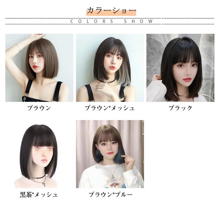 NOASOBI 「天使の四季のボブ」フルウィッグ ピンクブラウンプリンM