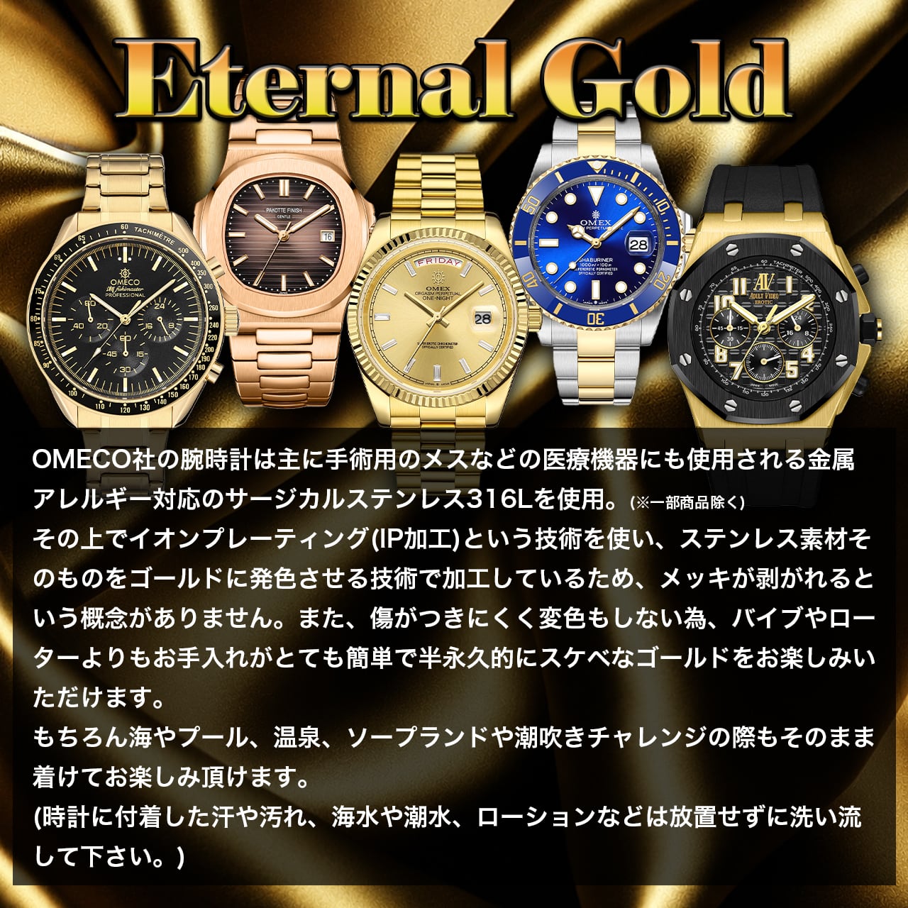 PAKOTTE FINISH アクメノート コミック ピンクゴールド×グレー 男性用