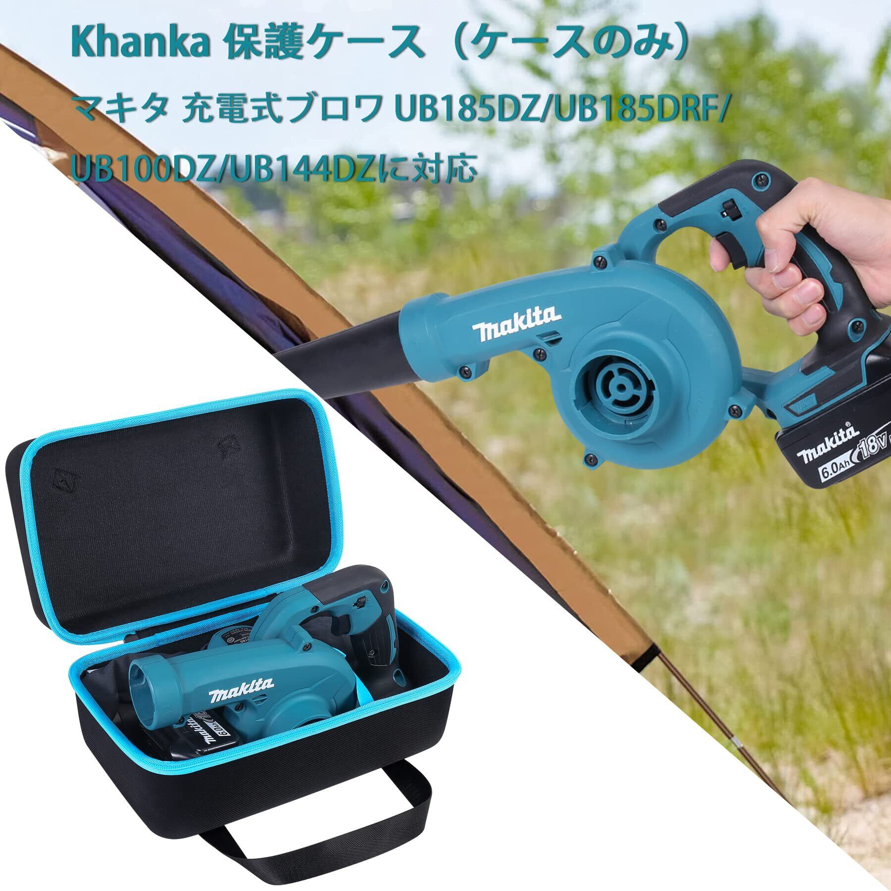 マキタ 新品未開封 Makita UB185DRF ブロワー 充電式 MAKITA