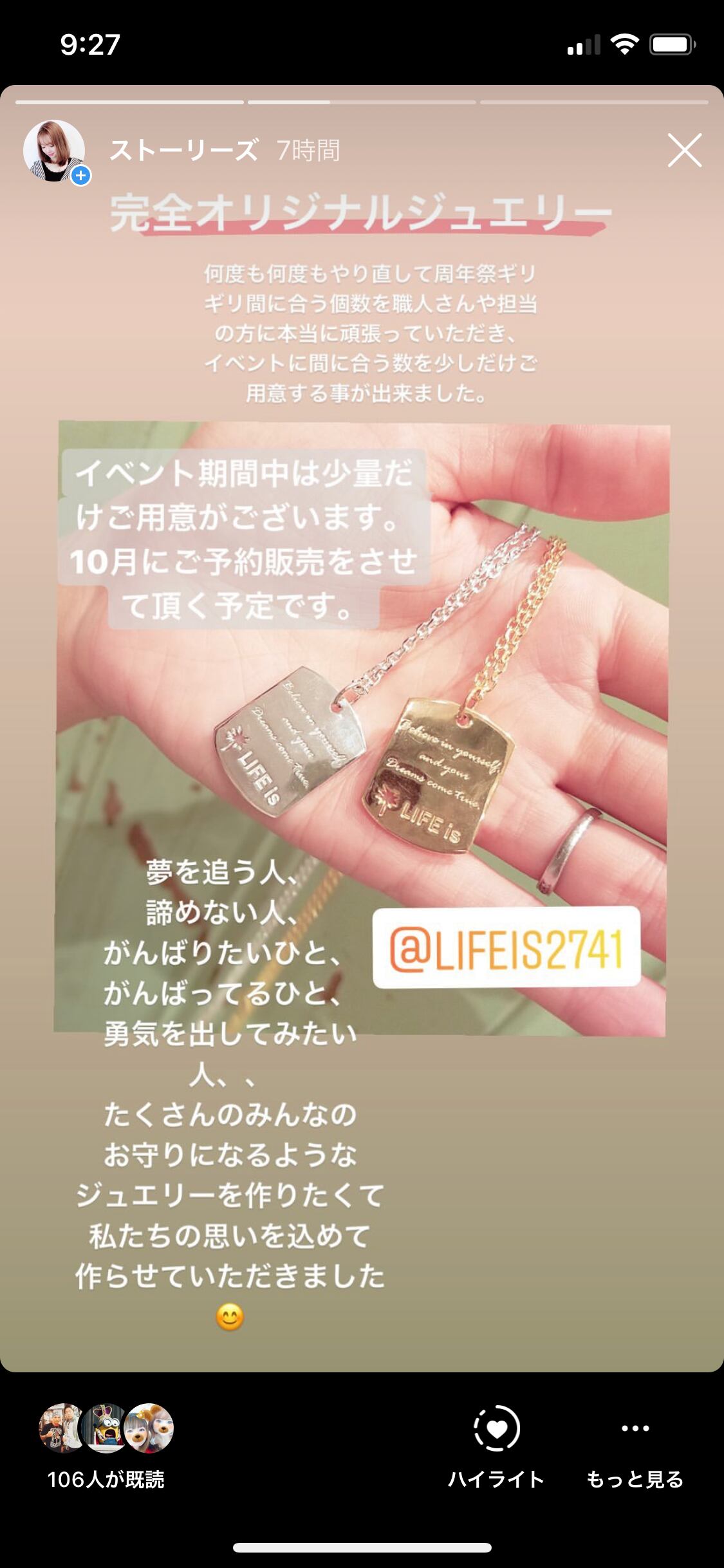 【限定アイテム】 ★LIFE isドックタグネックレス(ゴールド） ￥11000＋tax