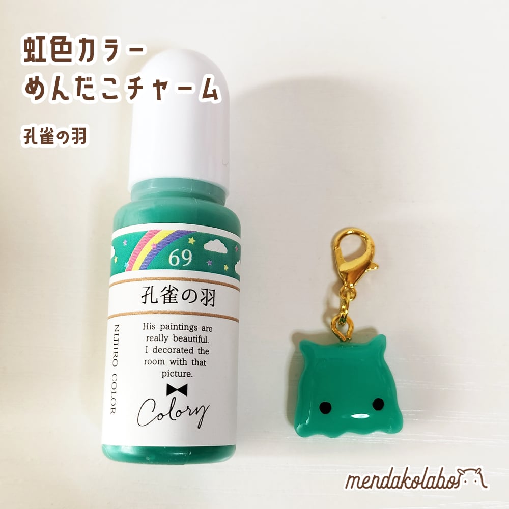 虹色カラーめんだこチャーム | めんだこラボのお店