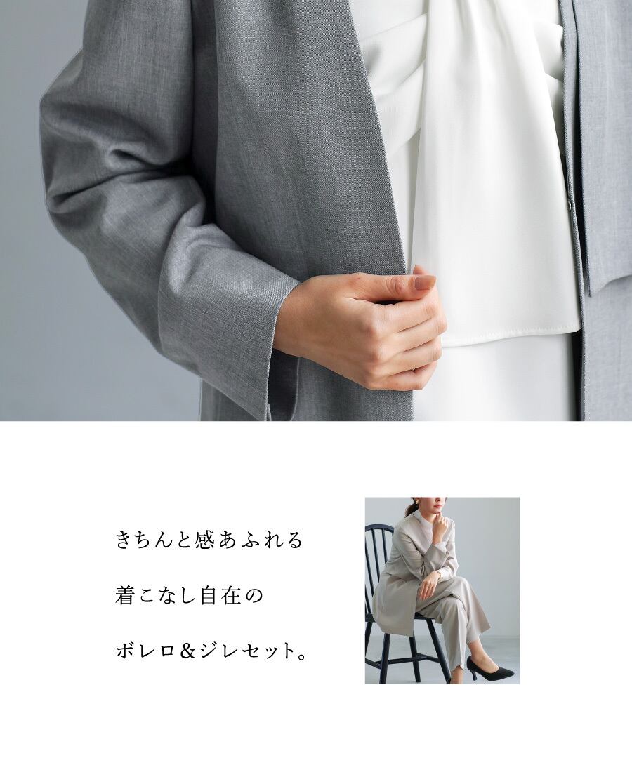 SALE 60％OFF】【コーデ自在 】 ライトモククロス・3WAYジャケット