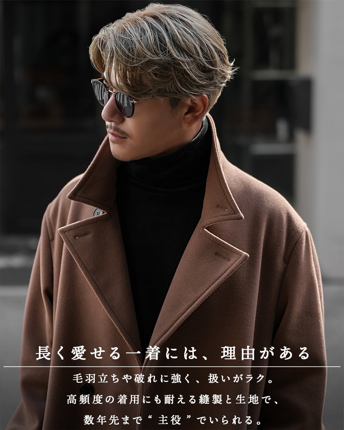 即納】【送料無料】【ダブルオーバーコート】【RX-0078】 | SUAVELE