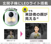 パナソニック ワイヤレステレビドアホン 配線工事不要 LEDライト搭載 VS-SGZ20L